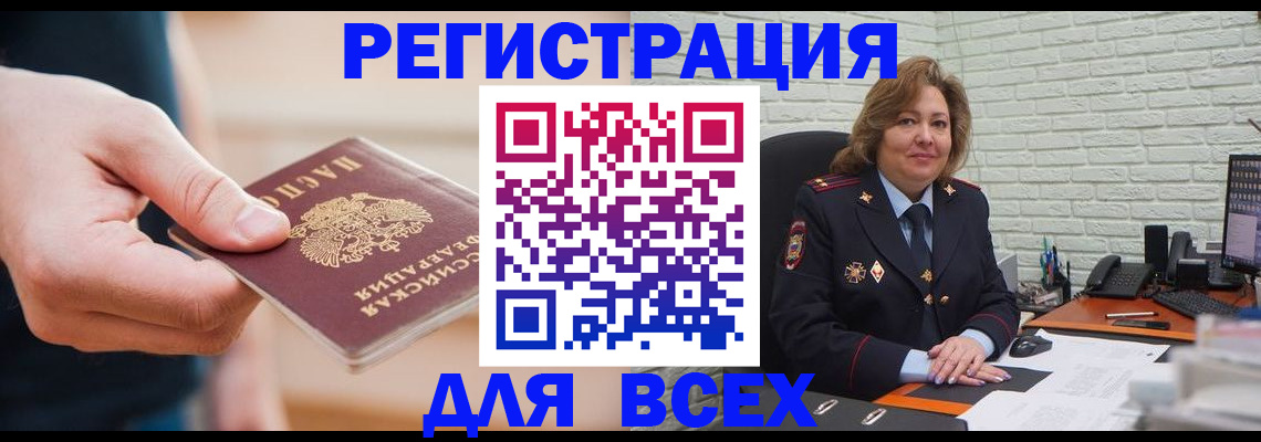 форма 3 в Гаврилов-Яме